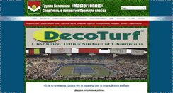 Desktop Screenshot of mastertennis.info
